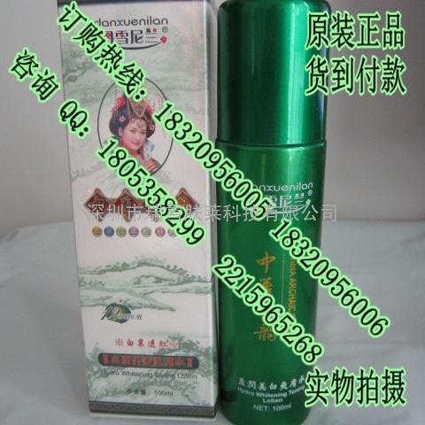 中华古韵丹雪尼兰盈润美白爽肤水100ML