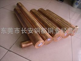 易切削磷铜棒、高弹性磷铜带、高精磷铜板生产供应商