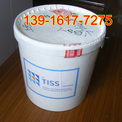 TISS保温隔热涂料 防腐防水绝热材料 特种隔热涂层 超薄保温