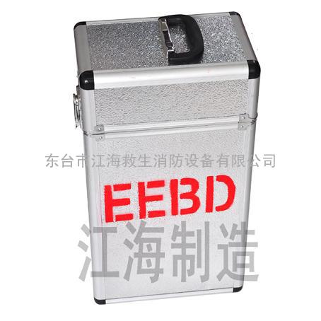 EEBD箱（铝塑板）