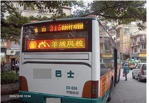 公交车-巴士后窗屏