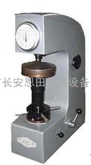 【测钢材硬度计】HR-150A洛氏硬度计