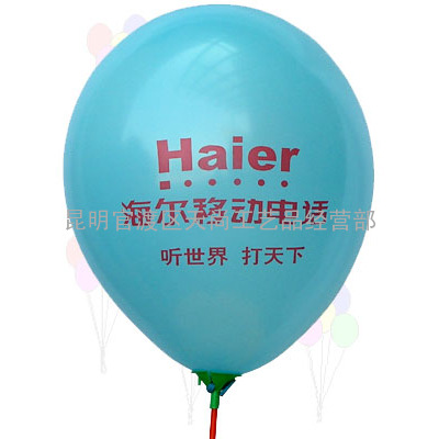 昆明气球批发，昆明广告气球价格，小气球直销。