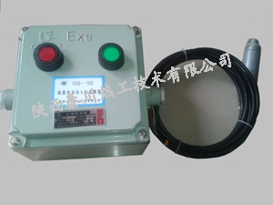 防爆紫外线火焰检测器FZQ-102价格、图片