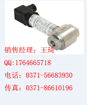 差压变送器，MDM490，麦克，差压传感器，说明书