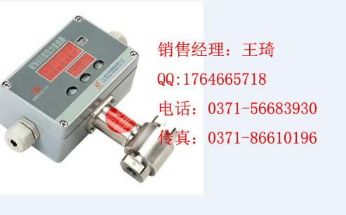 MDM460，麦克传感器，多功能智能差压变送控制器，报价