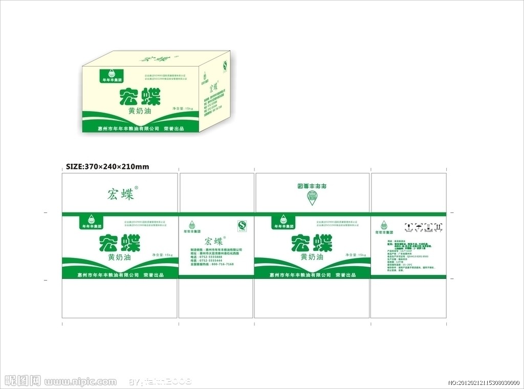 纸箱牛皮纸箱郑州纸箱厂郑州包装箱厂仓颉纸箱