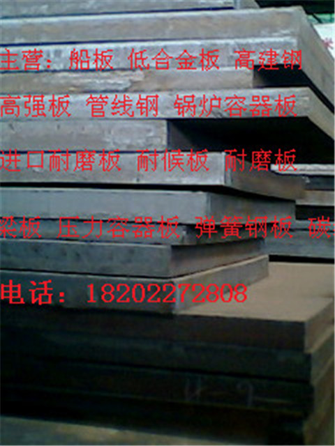 山西锅炉用48mm厚Q345合金板现货推荐价格