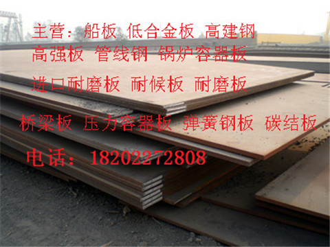 临清高压锅炉用Q345C低合金板焊接工艺
