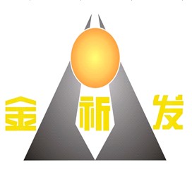 佛山市金祈發(fā)金屬制品有限公司