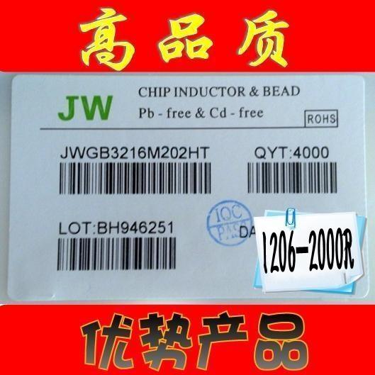 JWGB3216M202HT JW磁珠1206-2000R