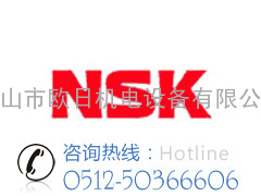 【QJ1032轴承】 NSK QJ1032原装￥日本