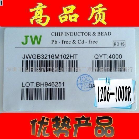 JWGB3216M102HT JW磁珠1206-1000R