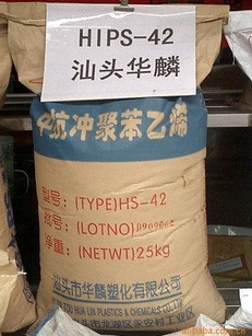 LDPE  2426H   扬子巴斯夫   10000元/吨