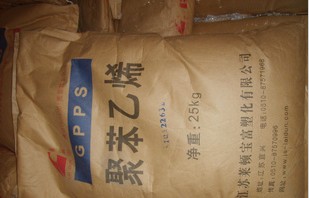 LDPE  1C7A     燕山石化    11000元/吨