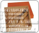 深圳蜂窝包装材料缓冲材生产厂家