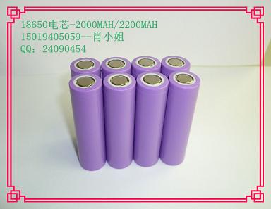 18650-2000MAH