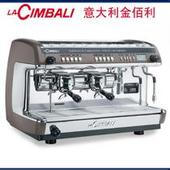 双头手控商用半自动咖啡机 金佰利M39咖啡机