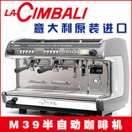  金佰利M39DT2商用半自动咖啡机