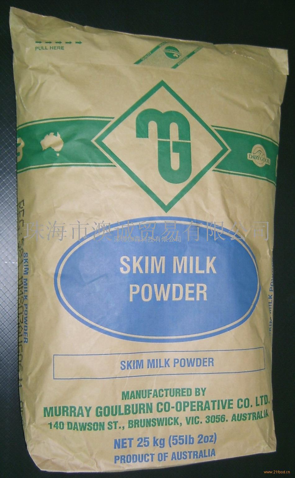 奶粉 MG澳大利亚 进口乳制品