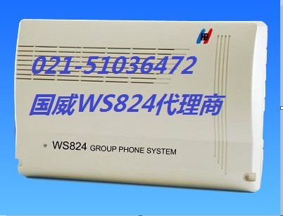 上海康桥国威WS824电话交换机报价 上门安装维修