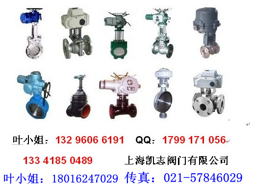 Q641F-16-DN50气动球阀/气动法兰球阀Q641F-25C