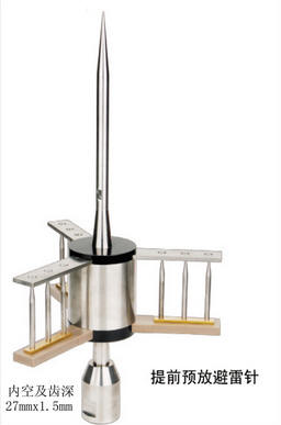 东莞预放电避雷针