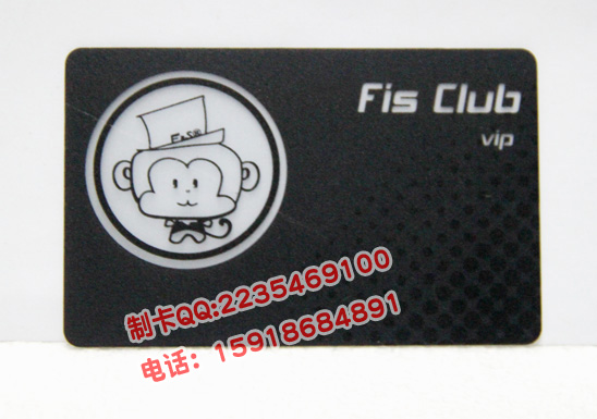 广州复旦IC卡制作批发，复旦F08卡，非接触式IC卡印制