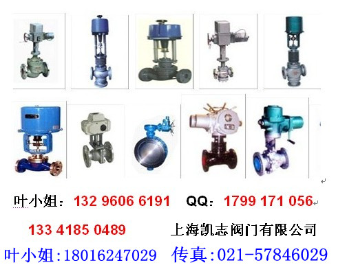 ZZYP自力式调节阀ZZYP-16C Dn65/ZZYP-25C-DN100