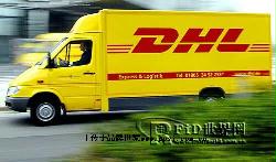 汕头DHL国际快递 安全到达 汕头DHL代理价格报价