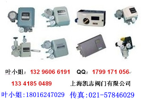 QZD1000 QZD系列电-气转换器/QZD2000