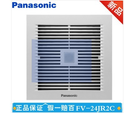 松下FV-24JR2C新款首发DC马达天埋扇