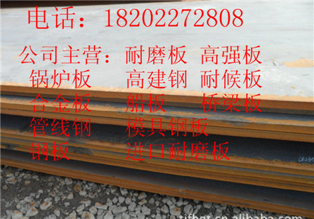 长期供应Q345GJC高建钢价格最低量大从优