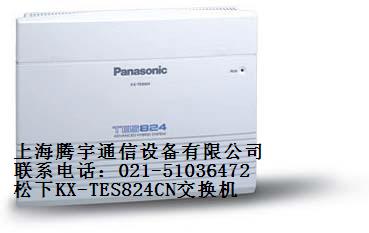 上海松下TES824CN集团电话安装调试具体方法步骤
