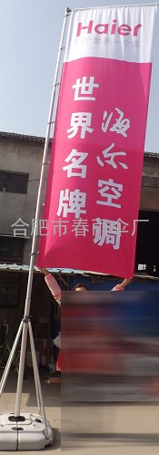安徽合肥广告注水刀旗