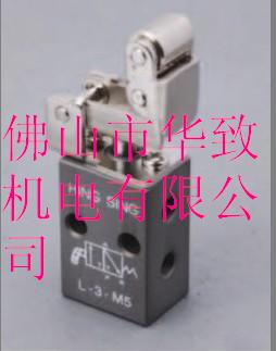 供应 HING SING 机械阀L-3-M5 V-2-M5  L3-1/8  V2-1/8