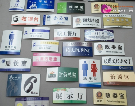 铝合金珠光科室牌门牌标牌