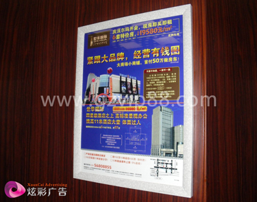 仿大理石广告画框镜框