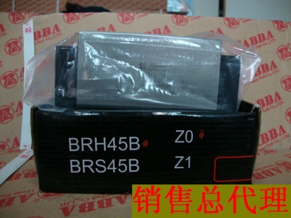 BRH45B滑块台湾ABBA直线导轨