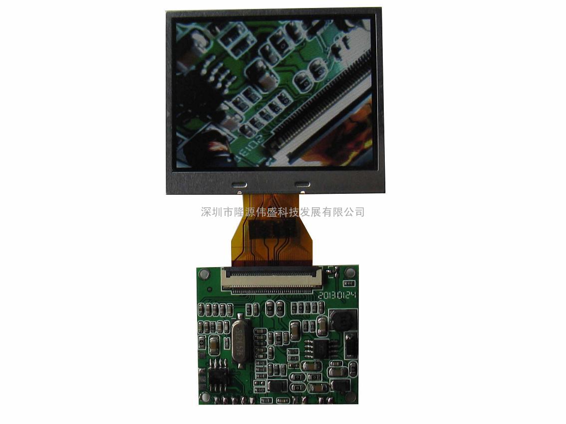 长期供应统宝2.5寸数字视频显示模组