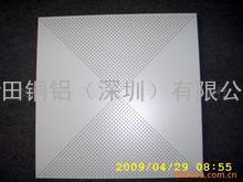 广州铝天花板，5652铝扣板价格
