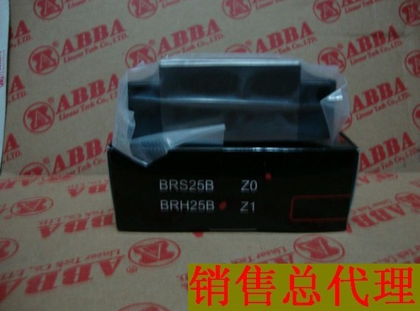 BRH25B滑块台湾ABBA直线导轨