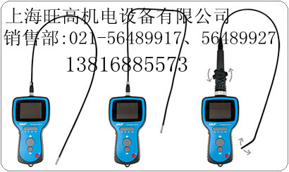 SKF内窥镜TKES10F、TKES10S、TKES10A现货专卖