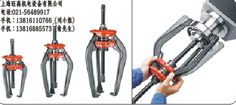 SKFTMMP10重型爪式拉拔器，TMMP15，TMMP6系列