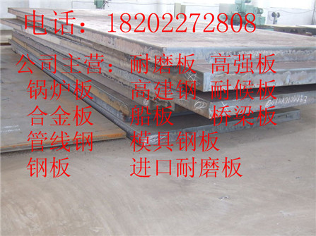 供应现货X70管线钢商家依旧观望情绪