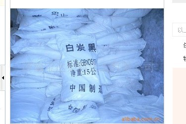 橡胶制品专用沉淀白炭黑