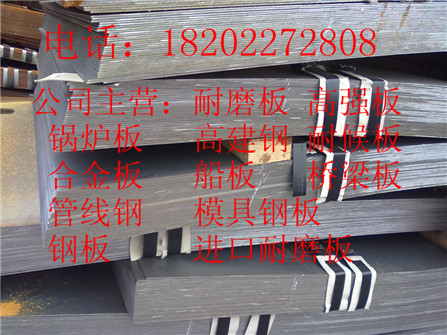 昌江70mm厚的Q345C合金板多少钱一片