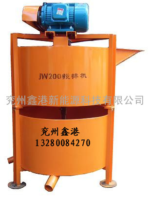 供应JW200灰浆搅拌机