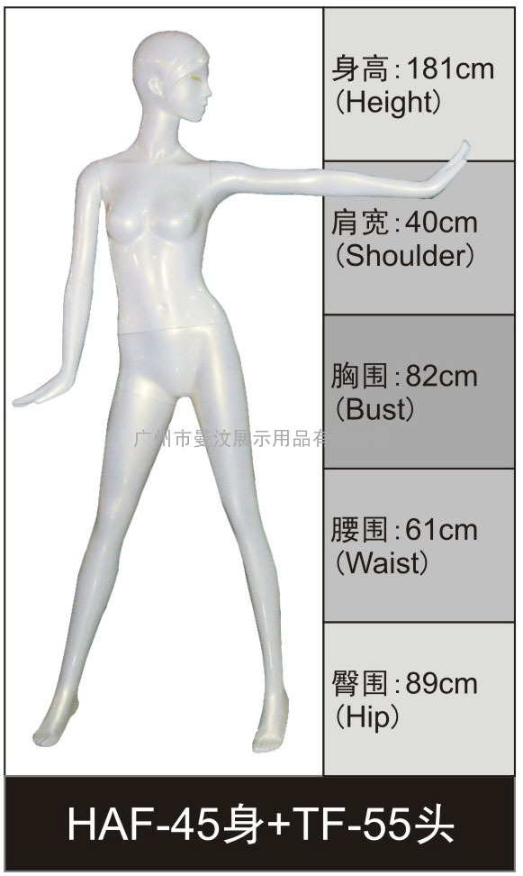 橱窗装饰模特儿