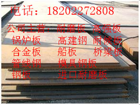 渭南莱钢产16mm厚的X70管线钢多少米为一吨